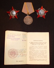 Продам боевые ордена и медали с документами